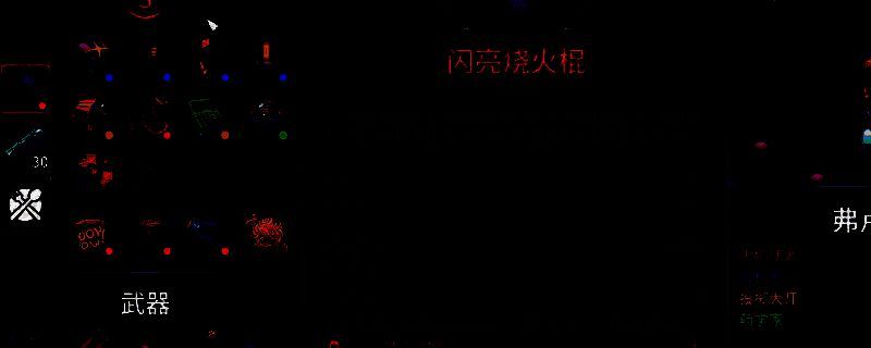 《崩溃大陆2》相关游戏画面