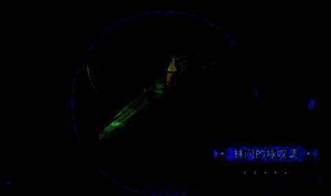 《鸣潮》林间的咏叹调一阶技能展示图