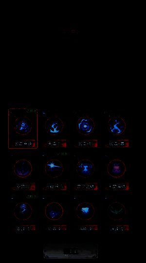 神通领悟相关图片3