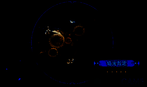 《鸣潮》焰光裁定技能相关图片