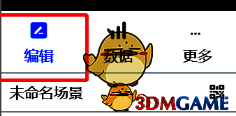 易企秀H5编辑页面入口图