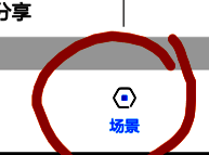 易企秀功能界面图