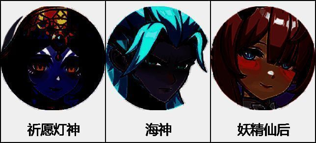 其他备选幻灵图片