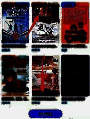 选择模板的界面图