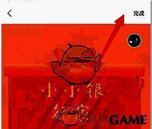 预览和保存的界面图