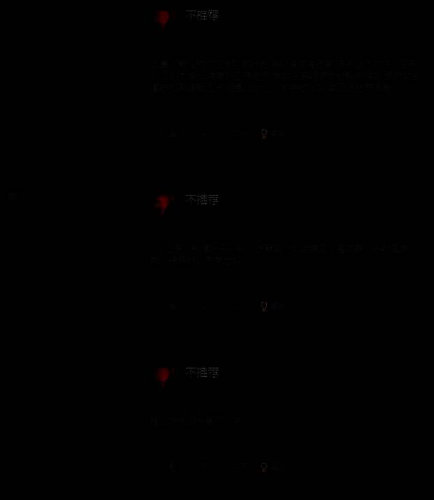 《对不起!我把美女包围了》游戏画面6