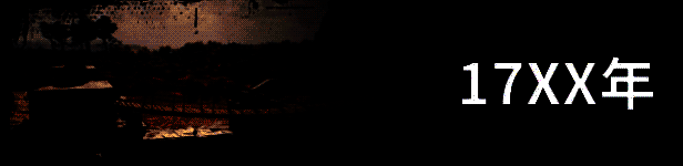 《侧风之旅》游戏画面3