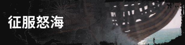 《侧风之旅》游戏画面4