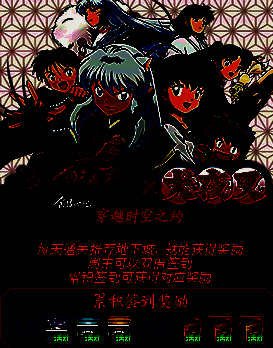 活动详细介绍图片1