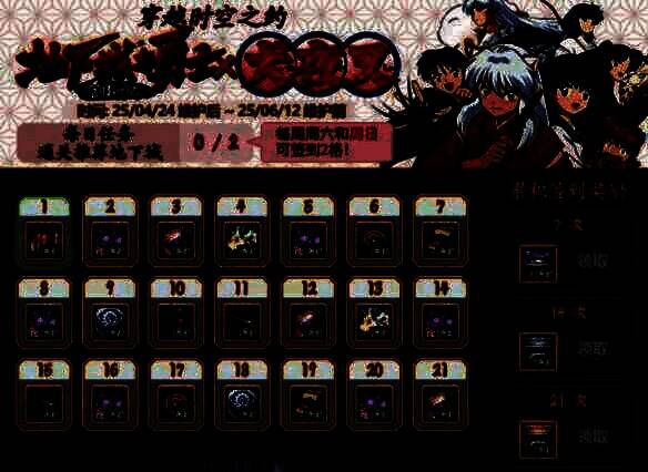 活动详细介绍图片2