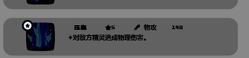 洛克王国健猫教练相关图片6