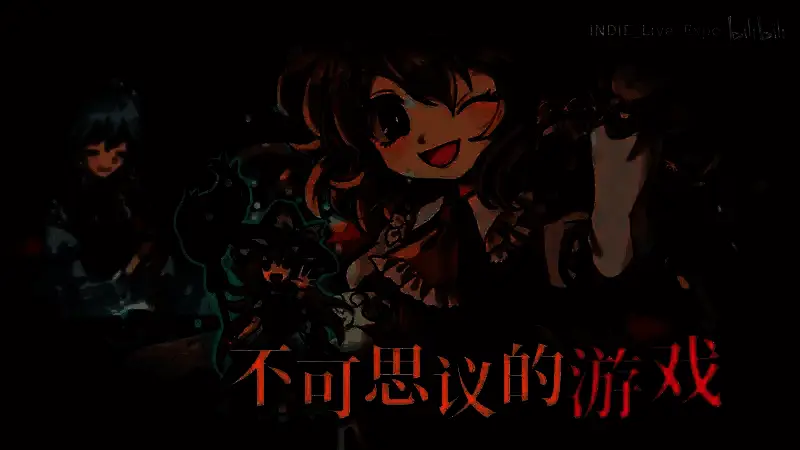 《胡言山的魔理沙》视频截图2