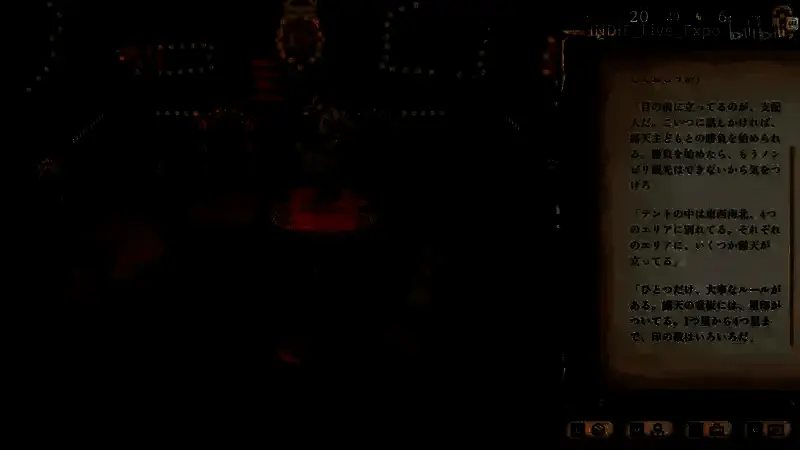 《胡言山的魔理沙》视频截图5