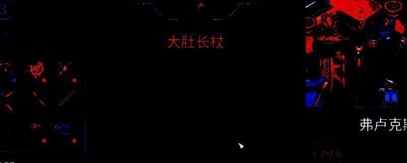 崩溃大陆2相关游戏画面