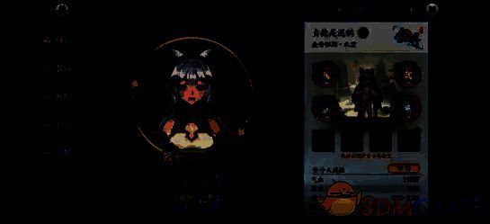 《掌门下山》功法展示