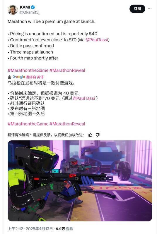 游戏付费及相关设定画面