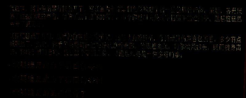 《苏丹的游戏》相关画面