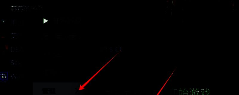 苏丹的游戏自动整理相关界面图1