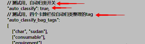 苏丹的游戏自动整理相关界面图2