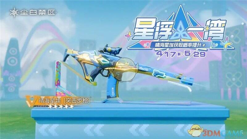 尘白禁区密境幽灯武器共鸣界面图