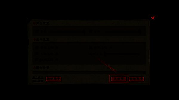 输入兑换码界面图片