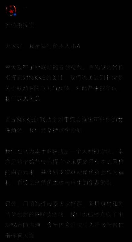 《胜利女神》傍晚发布的动态截图