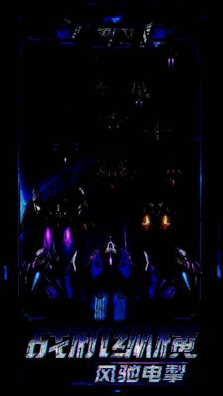 通用型驾驶员组合展示图