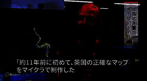 《我的世界》版英国地图展示图2