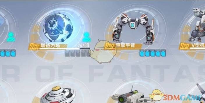 增益立场源器配图