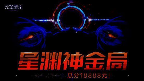 首测撤离活动宣传图