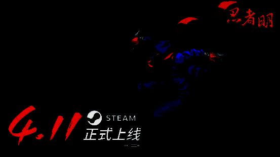 《忍者明》游戏画面