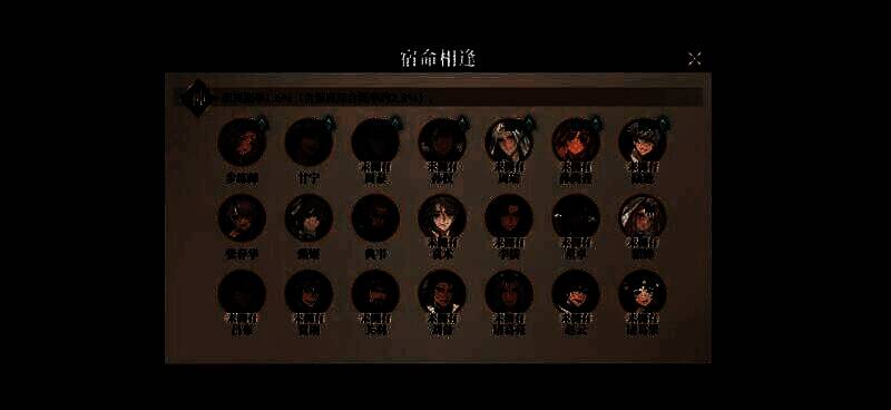 游戏心意阵营相关配图4