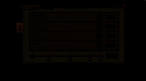 铜币获取位置图