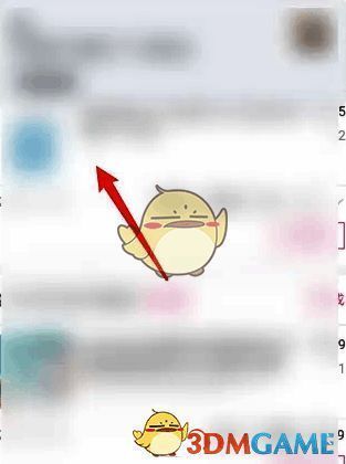 孩子王小程序选择订单页面截图