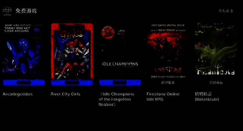 《热血硬派国夫君外传：热血少女》宣传图2