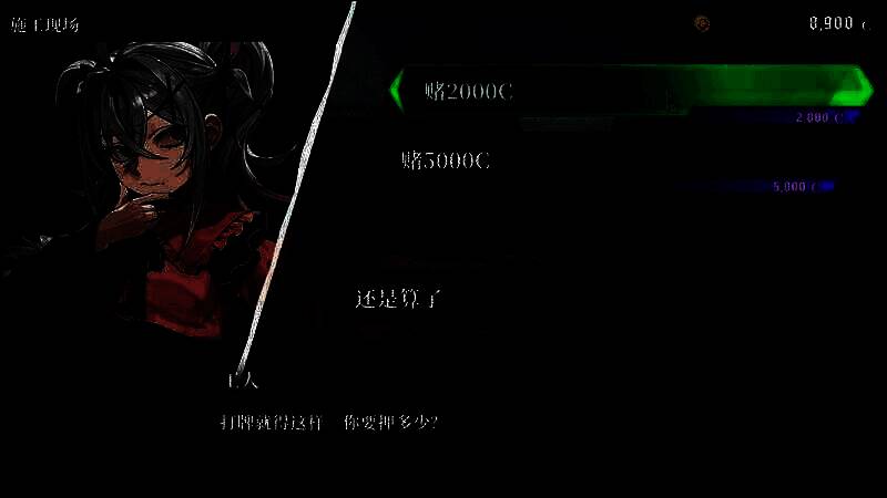 都市中玩家活动画面