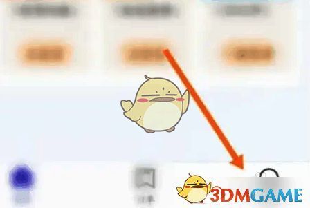 U净APP点击我的选项页面