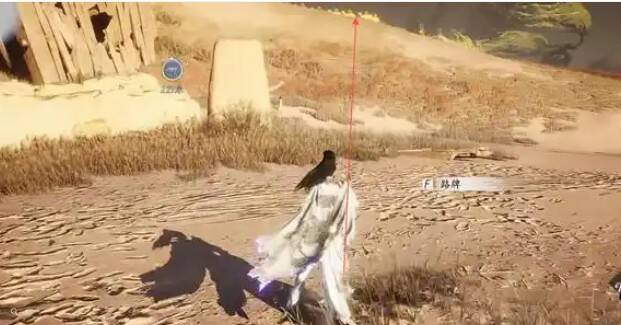 转身向后跑的路线画面