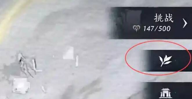 地图界面草药选项画面