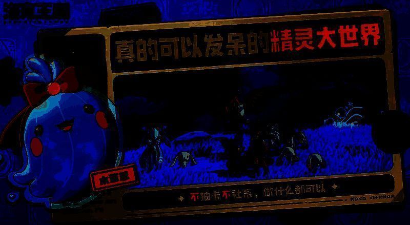 圆号鱼外观相关图片