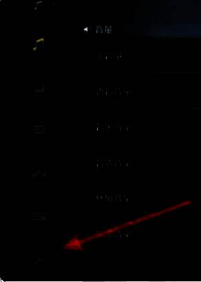 《鸣潮》游戏设置及扳手图标