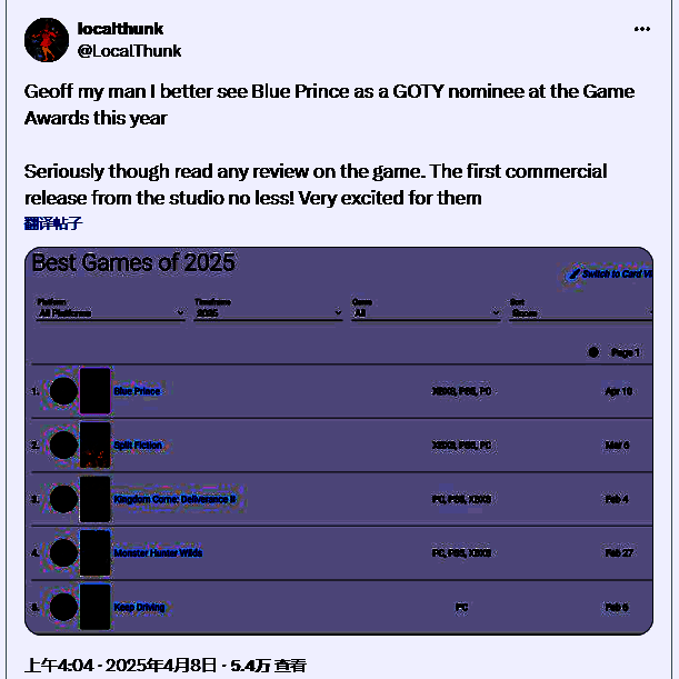 《蓝途王子》相关图片1