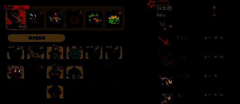 洛克王国壳栗丝鼠配图