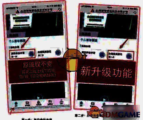 领/换拍卖密码封条配图