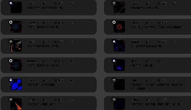 洛克王国相关图片5