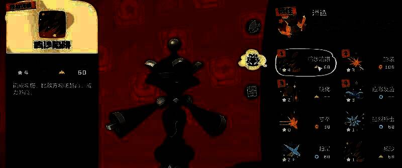 棋绮后技能搭配相关图片1