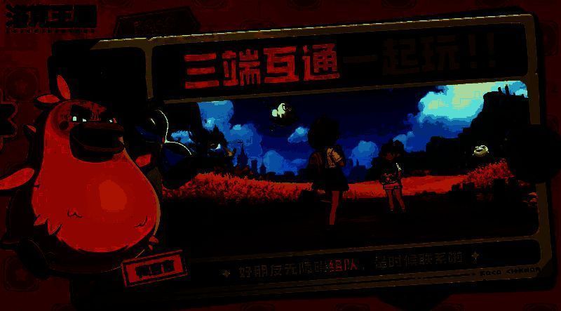 洛克王国世界相关图片2