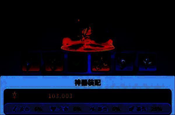 《复苏的猫之大陆》神器展示图1