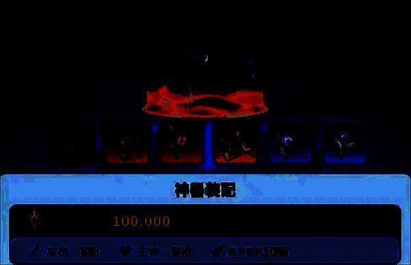 《复苏的猫之大陆》神器展示图3