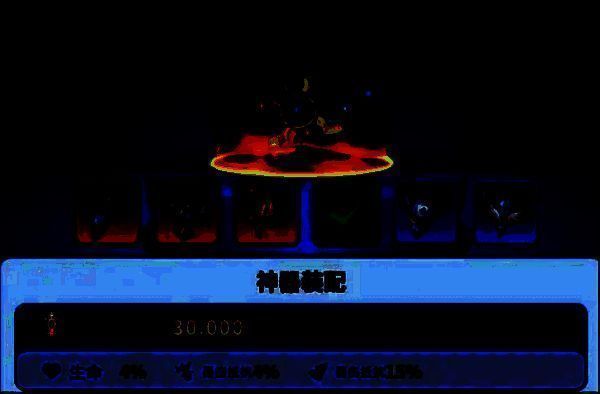 《复苏的猫之大陆》神器展示图5